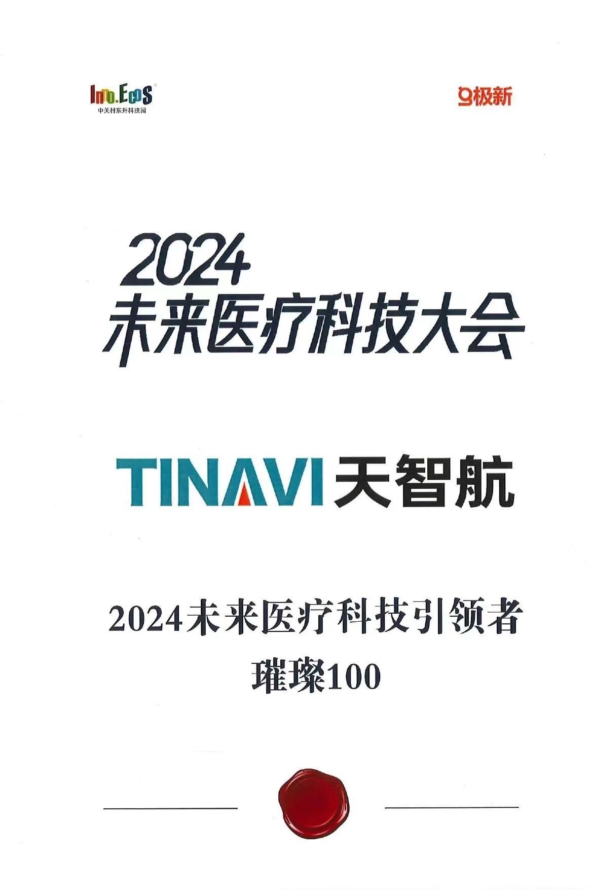 1721799019653768.jpg 1721799019653768.jpg